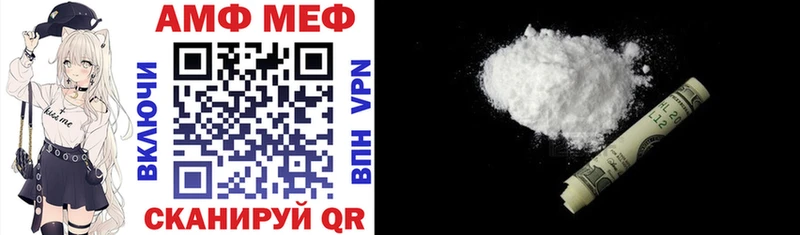 цена   blacksprut ссылка  АМФЕТАМИН 98%  Пересвет 