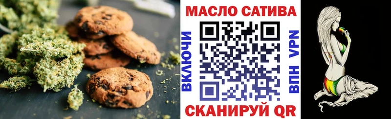 Еда ТГК марихуана  Пересвет 