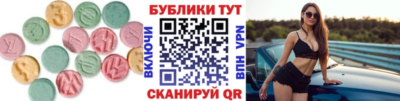 ЭКСТАЗИ 99%  наркота  Пересвет 