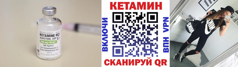 КЕТАМИН ketamine  где купить наркоту  Пересвет 