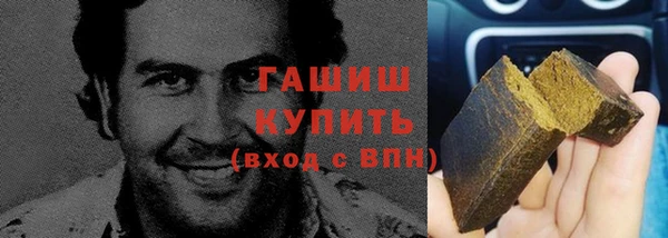 амфетамин Гусь-Хрустальный