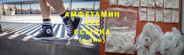 экстази Навашино