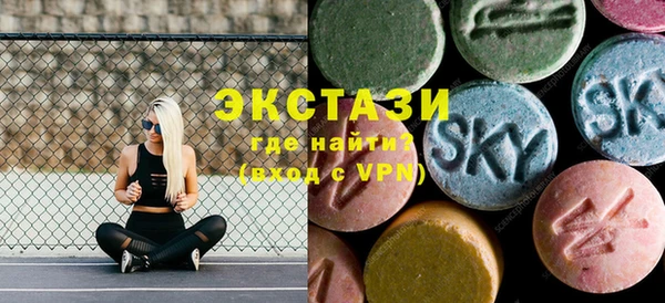 первитин Красноперекопск