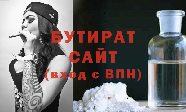 тгк Краснотурьинск