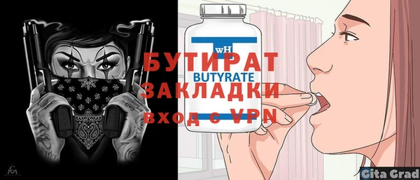 гашишное масло Михайловск