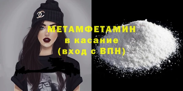 амфетамин Гусь-Хрустальный