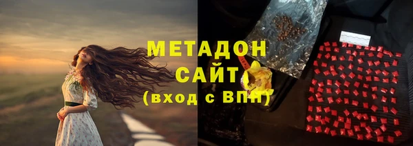 амфетамин Гусь-Хрустальный