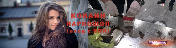 MDMA Гусев