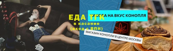 соль ск Горнозаводск