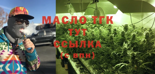 первитин Красноперекопск