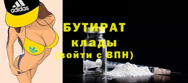 первитин Красноперекопск