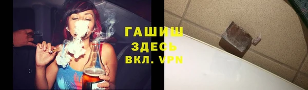 первитин Красноперекопск