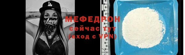 молекула духа Гусиноозёрск