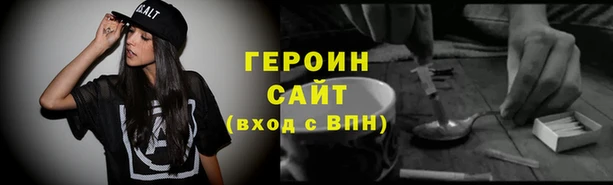 MDMA Гусев