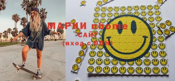 альфа пвп Кулебаки