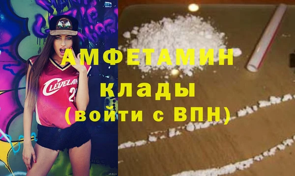 спайс Горно-Алтайск
