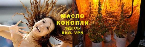 гашишное масло Михайловск