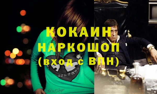 MDMA Гусев