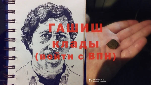 первитин Красноперекопск