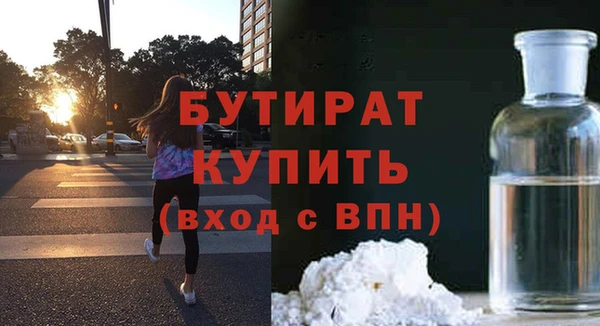 амфетамин Гусь-Хрустальный