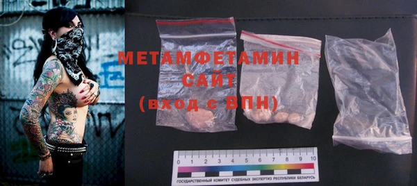 MDMA Гусев