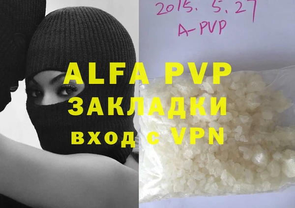 амф Краснослободск