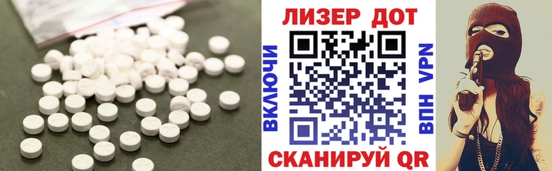 KRAKEN онион  купить наркотик  Пересвет  ЛСД экстази кислота 