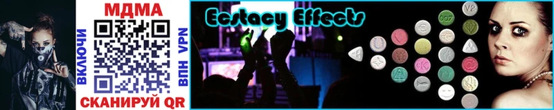 MDMA кристаллы  mega вход  Пересвет 