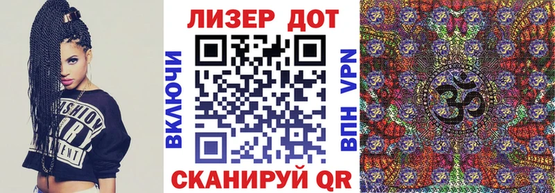 Наркотические марки 1,5мг  дарнет шоп  Пересвет 