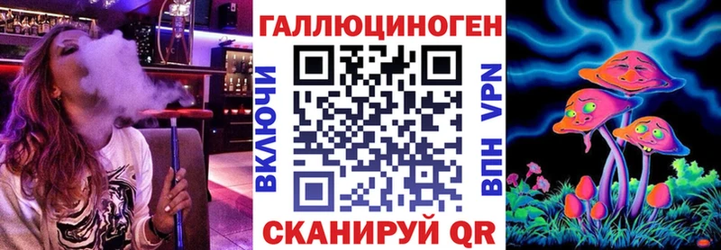 Галлюциногенные грибы прущие грибы  Пересвет 